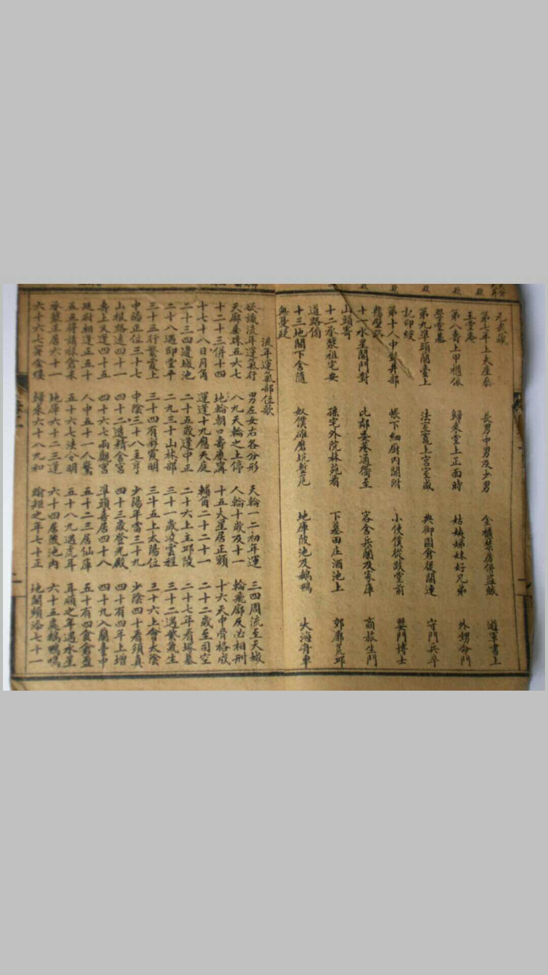 图片[5]-中华古籍网-专注古书收集麻衣神相古书版-中华古籍网-专注古书收集中华古籍网-专注古书收集