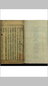 新疆纪略  六种四卷-中华古籍网-专注古书收集中华古籍网-专注古书收集