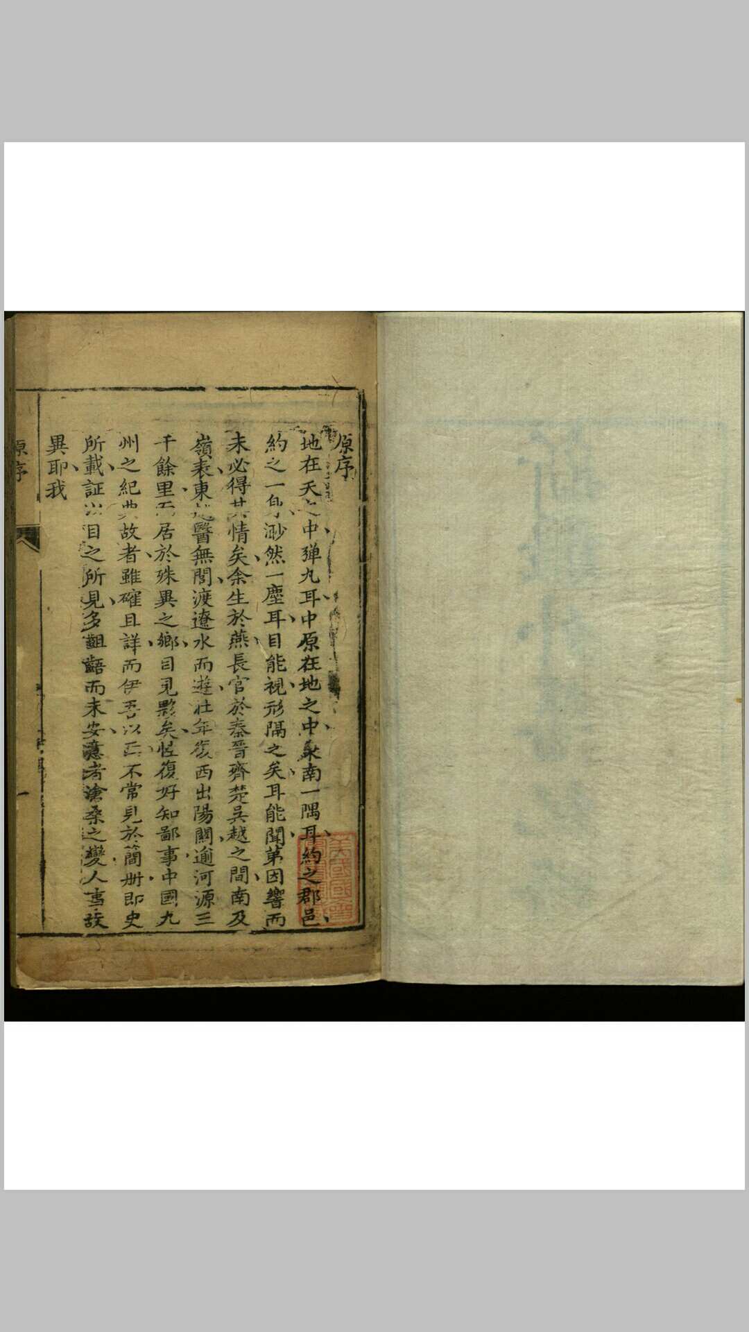 新疆纪略  六种四卷-中华古籍网-专注古书收集中华古籍网-专注古书收集