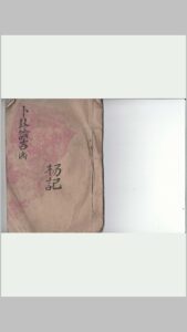 卜卦论吉凶-中华古籍网-专注古书收集中华古籍网-专注古书收集