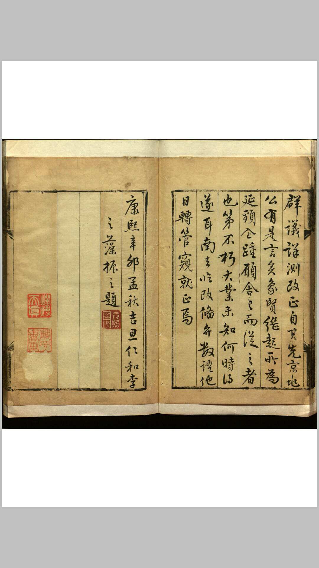 图片[6]-中华古籍网-专注古书收集天文初学考 不分卷-中华古籍网-专注古书收集中华古籍网-专注古书收集