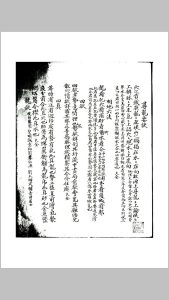 寻龙要诀-中华古籍网-专注古书收集中华古籍网-专注古书收集