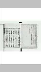 佛国历象编-中华古籍网-专注古书收集中华古籍网-专注古书收集