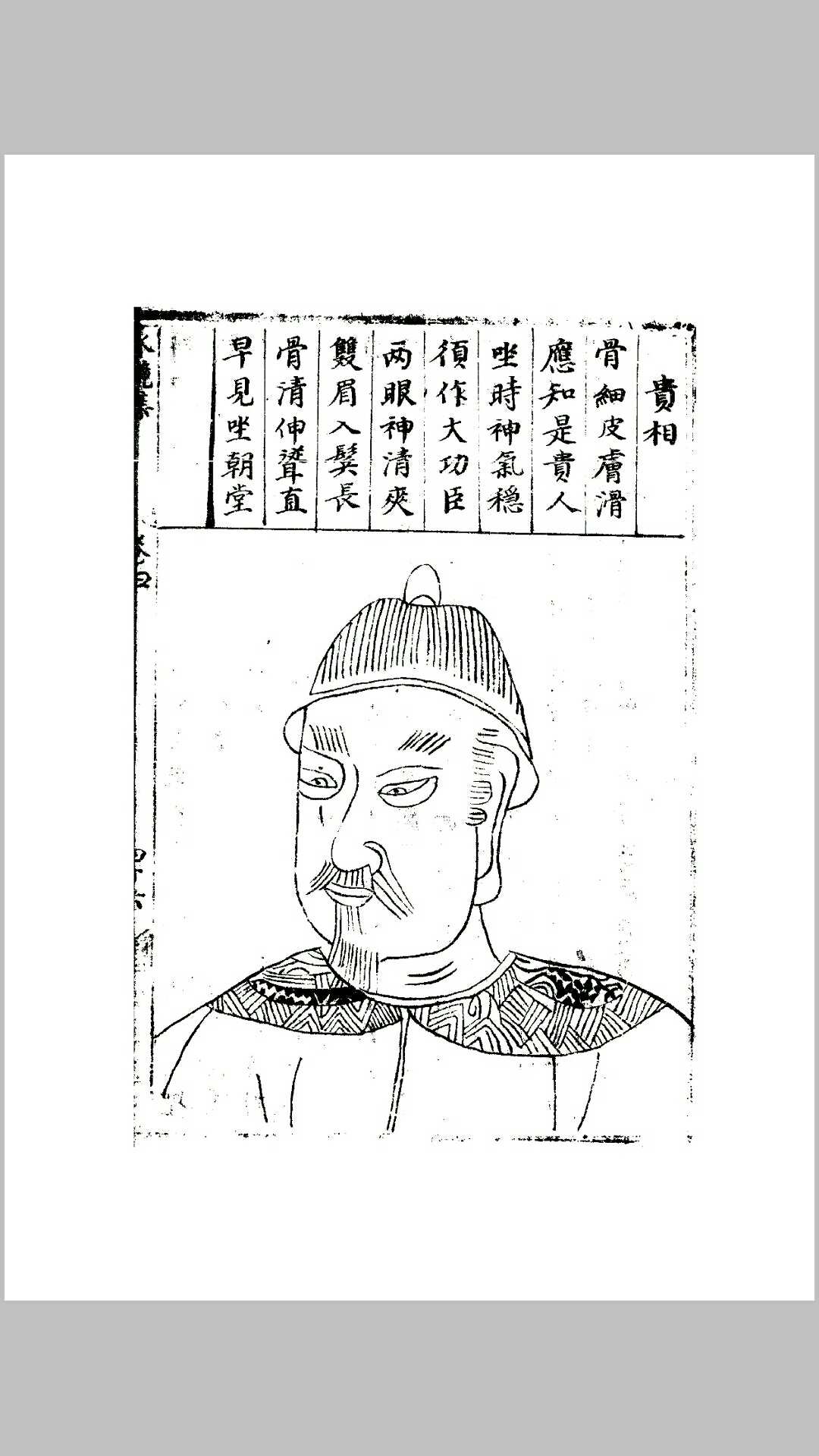 图片[9]-中华古籍网-专注古书收集永乐百问-中华古籍网-专注古书收集中华古籍网-专注古书收集