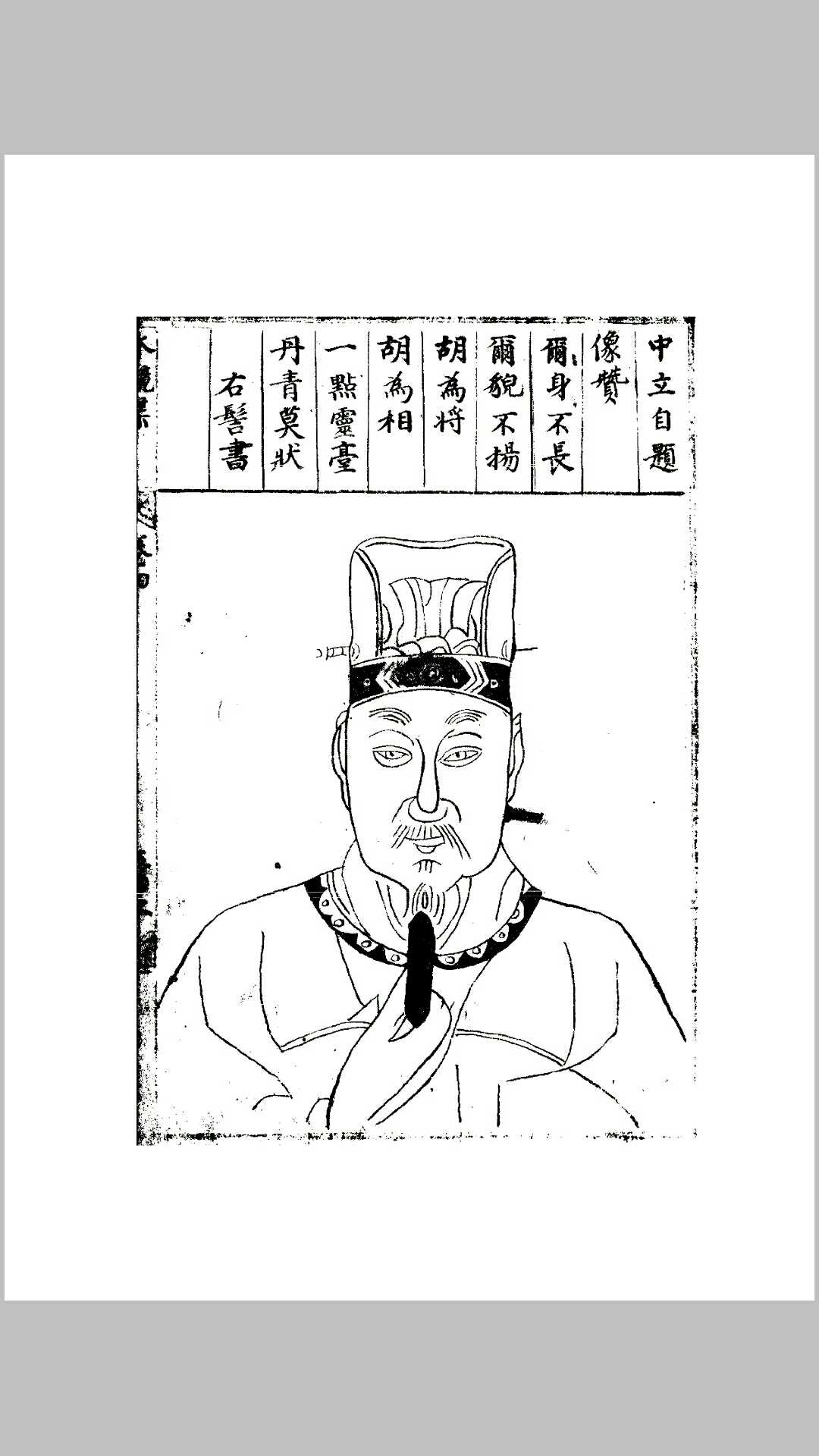 图片[13]-中华古籍网-专注古书收集永乐百问-中华古籍网-专注古书收集中华古籍网-专注古书收集