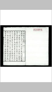 地理囊金集注 (宋)谢谦撰 (明)谢子期注 清初虞山毛氏汲古阁影钞明弘治间刊本中华古籍网-专注古书收集中华古籍网