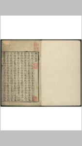 雍大记  三六卷 何景明撰中华古籍网-专注古书收集中华古籍网