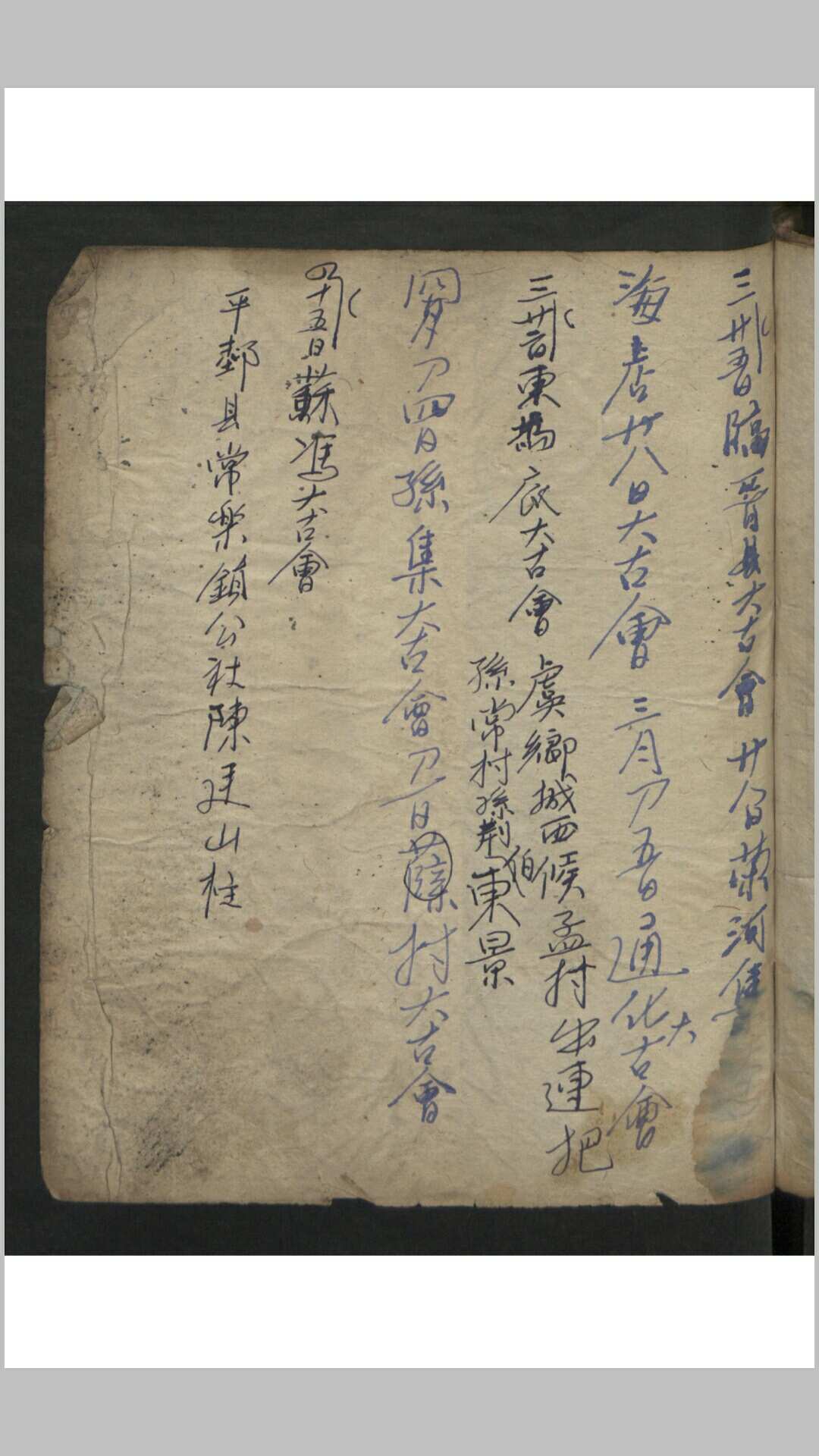 图片[2]-中华古籍网-专注古书收集王维德 罗湖 外科证治全生集 , 1886-中华古籍网-专注古书收集中华古籍网-专注古书收集