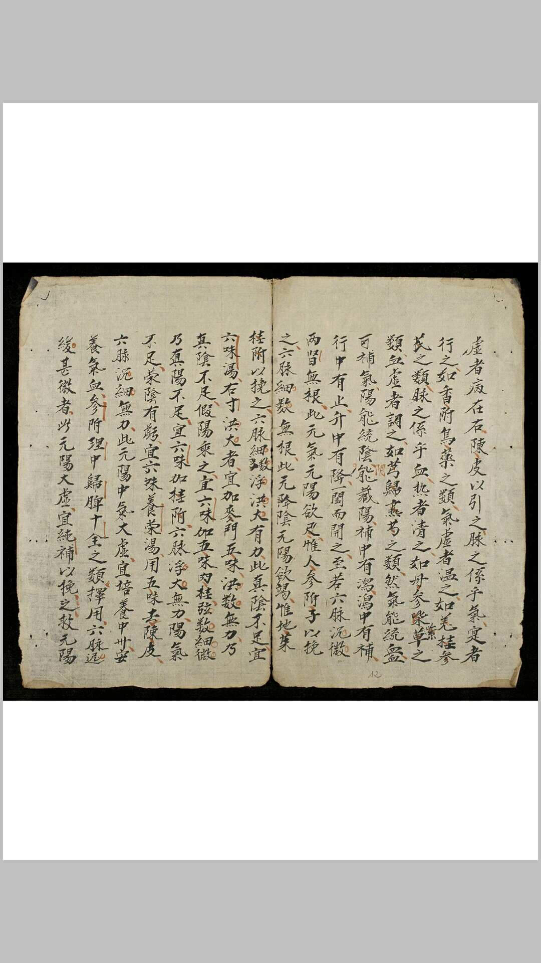 图片[4]-中华古籍网-专注古书收集究息脉-中华古籍网-专注古书收集中华古籍网-专注古书收集