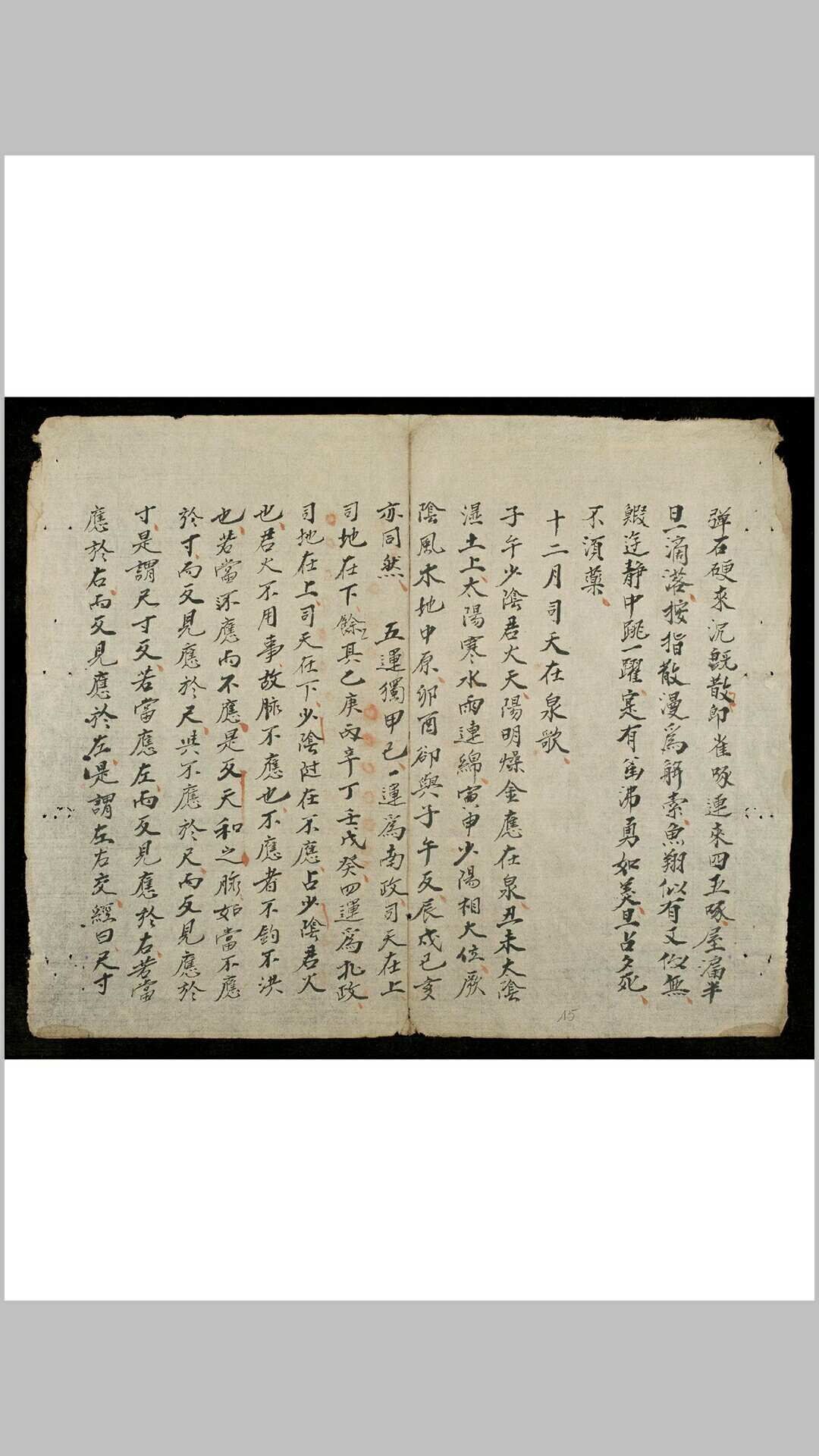 图片[10]-中华古籍网-专注古书收集究息脉-中华古籍网-专注古书收集中华古籍网-专注古书收集