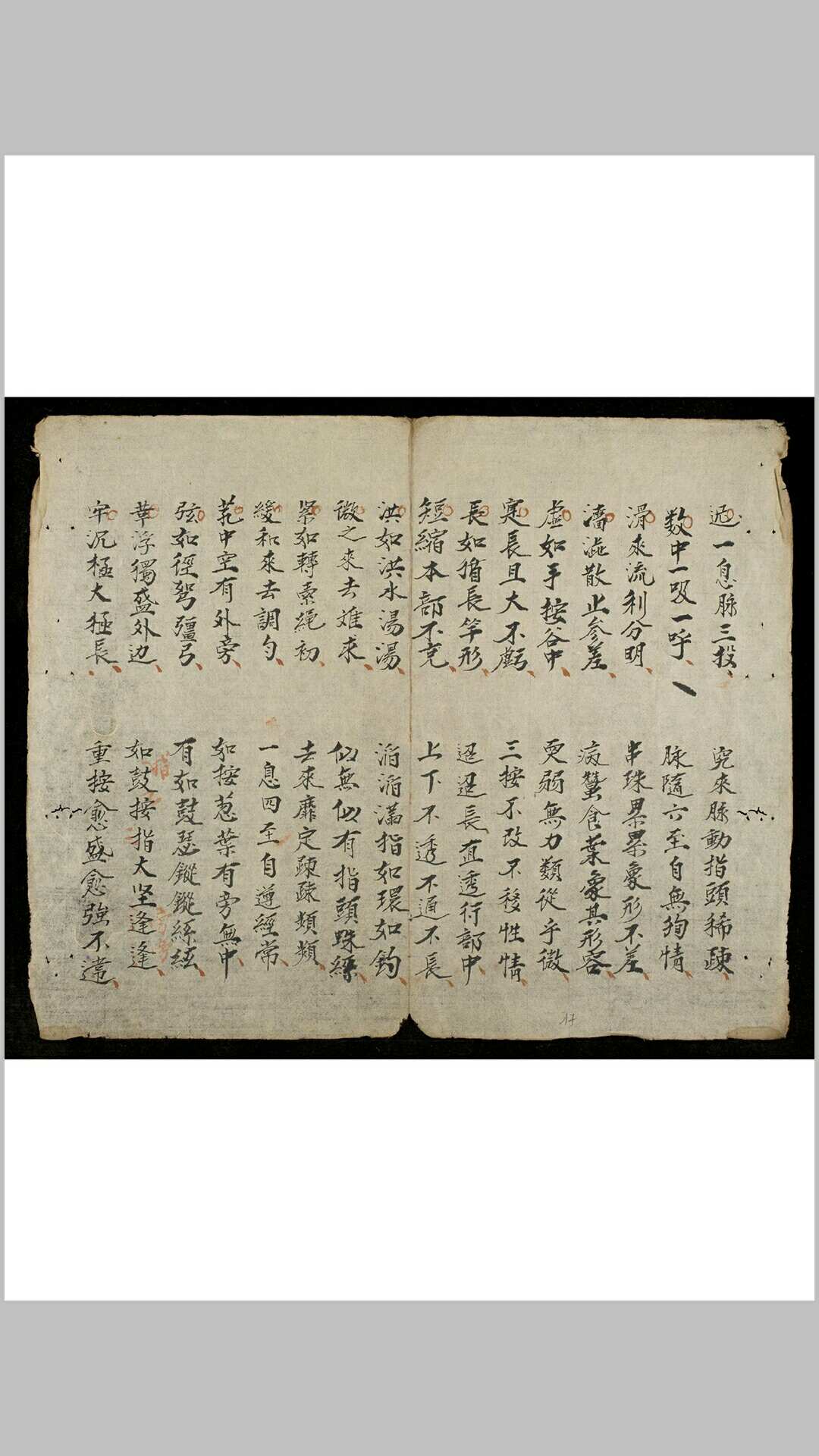 图片[7]-中华古籍网-专注古书收集究息脉-中华古籍网-专注古书收集中华古籍网-专注古书收集