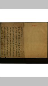西域琐谈  不分卷-中华古籍网-专注古书收集中华古籍网-专注古书收集