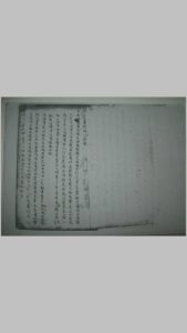 玄门祖气秘诀-中华古籍网-专注古书收集中华古籍网-专注古书收集