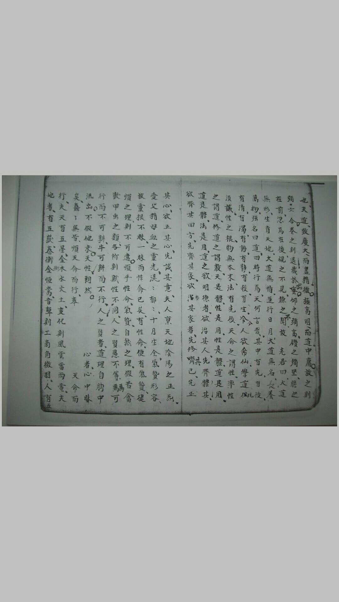 图片[14]-中华古籍网-专注古书收集玄门祖气秘诀-中华古籍网-专注古书收集中华古籍网-专注古书收集