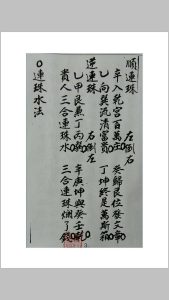 阳宅开门放水秘本中华古籍网-专注古书收集中华古籍网