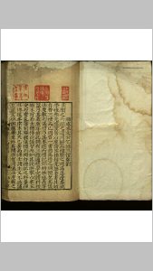 仪礼图  十七卷, 仪礼旁通图-中华古籍网-专注古书收集中华古籍网-专注古书收集