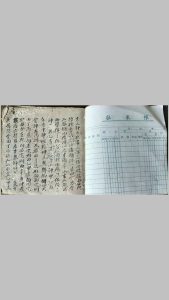 三元大卦中华古籍网-专注古书收集中华古籍网