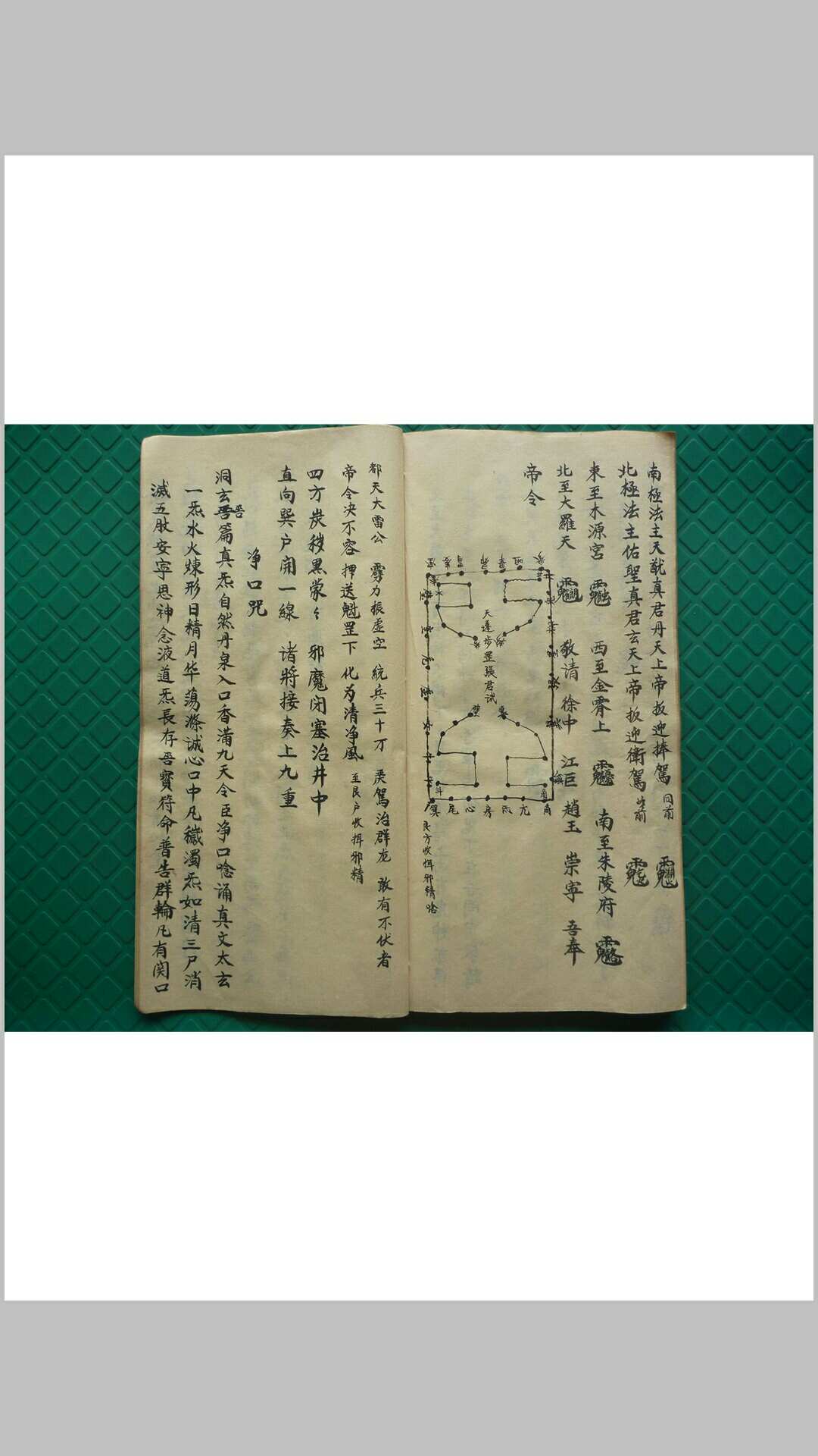 图片[13]-中华古籍网-专注古书收集先天混沌秘传-中华古籍网-专注古书收集中华古籍网-专注古书收集