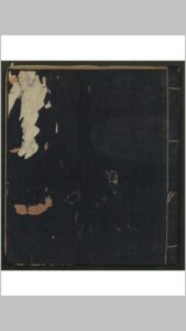 倪涵初 [验方集] , 1944-中华古籍网-专注古书收集中华古籍网-专注古书收集