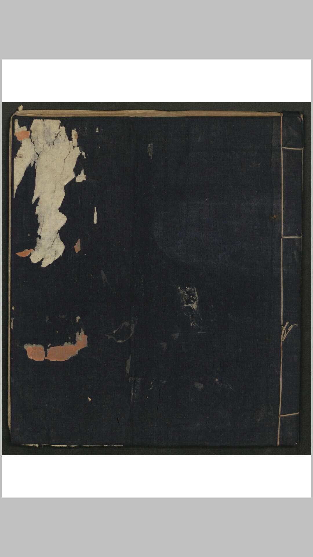 倪涵初 [验方集] , 1944-中华古籍网-专注古书收集中华古籍网-专注古书收集