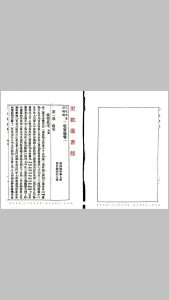 二宅实验中华古籍网-专注古书收集中华古籍网
