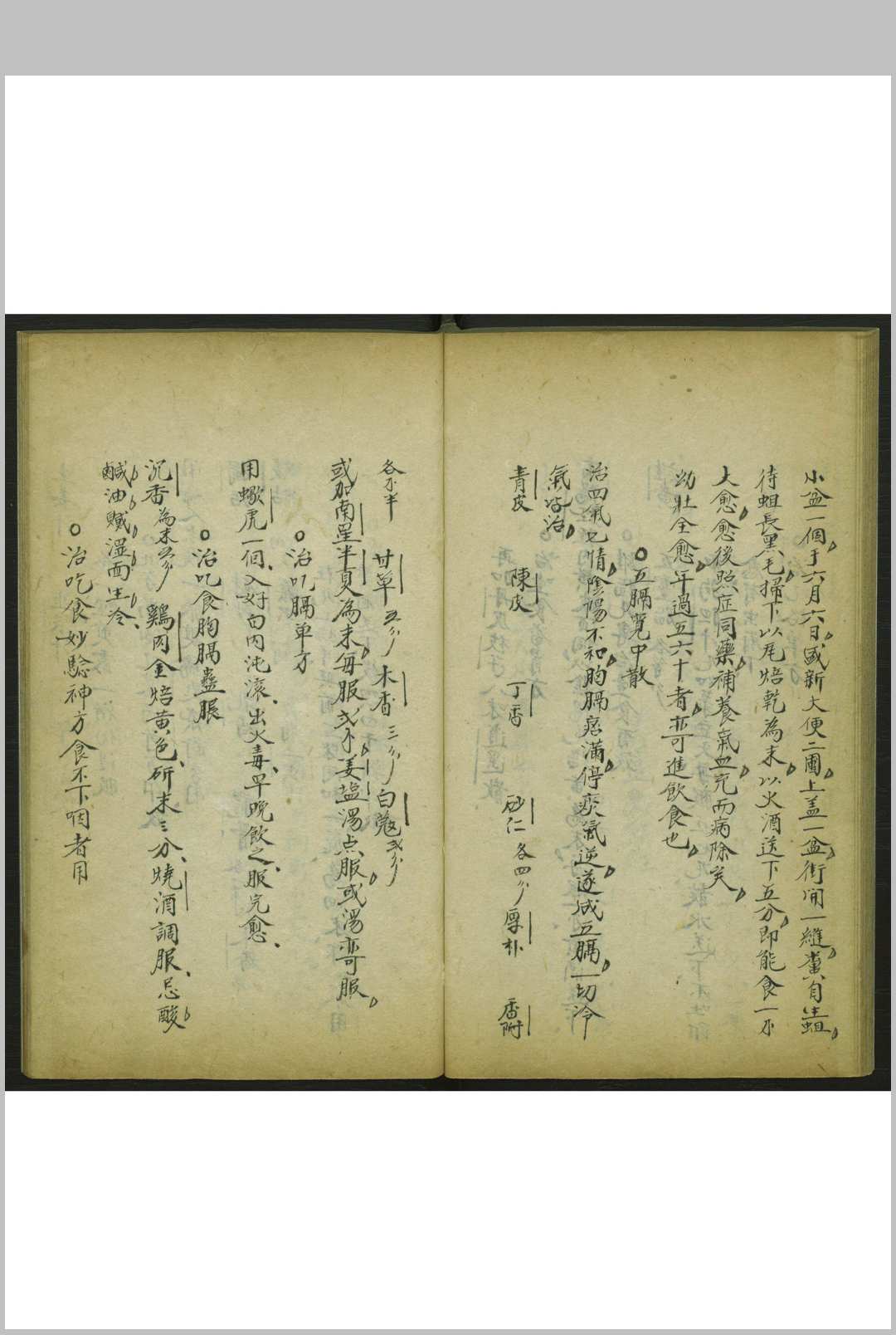 图片[8]-中华古籍网-专注古书收集异授眼科-中华古籍网-专注古书收集中华古籍网-专注古书收集