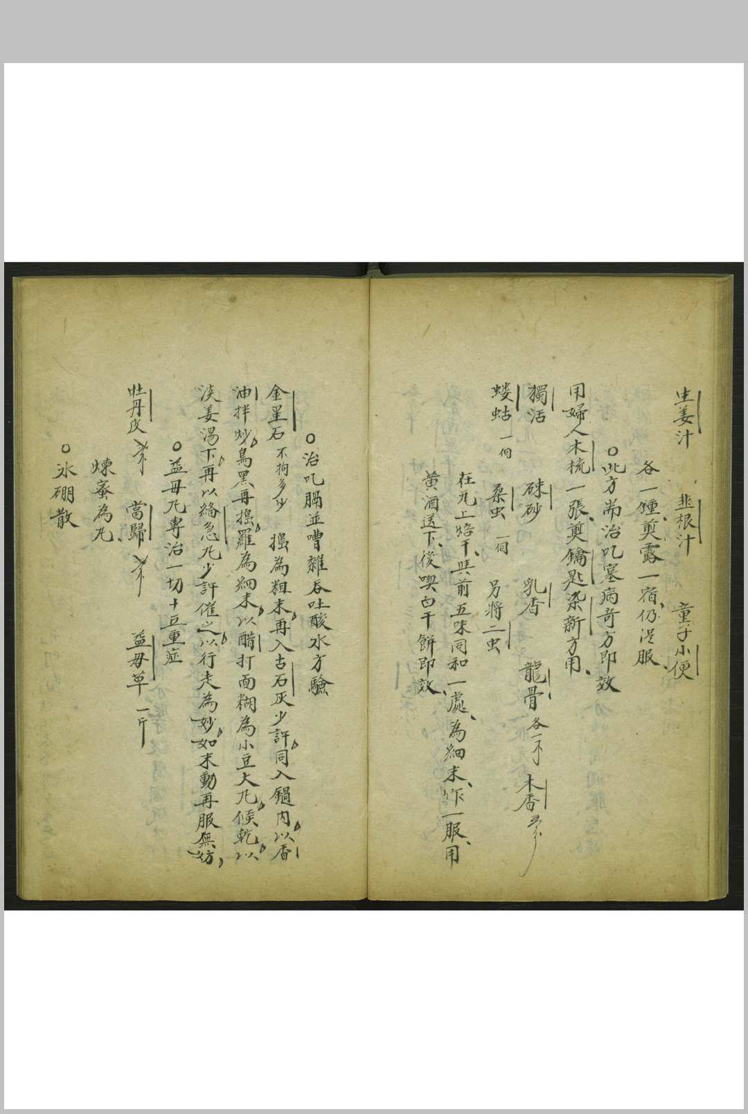 图片[7]-中华古籍网-专注古书收集异授眼科-中华古籍网-专注古书收集中华古籍网-专注古书收集
