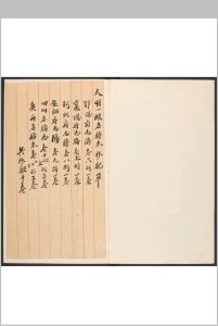 大明一统名胜志 二百八卷 曹学佺, 明崇祯3年中华古籍网-专注古书收集中华古籍网