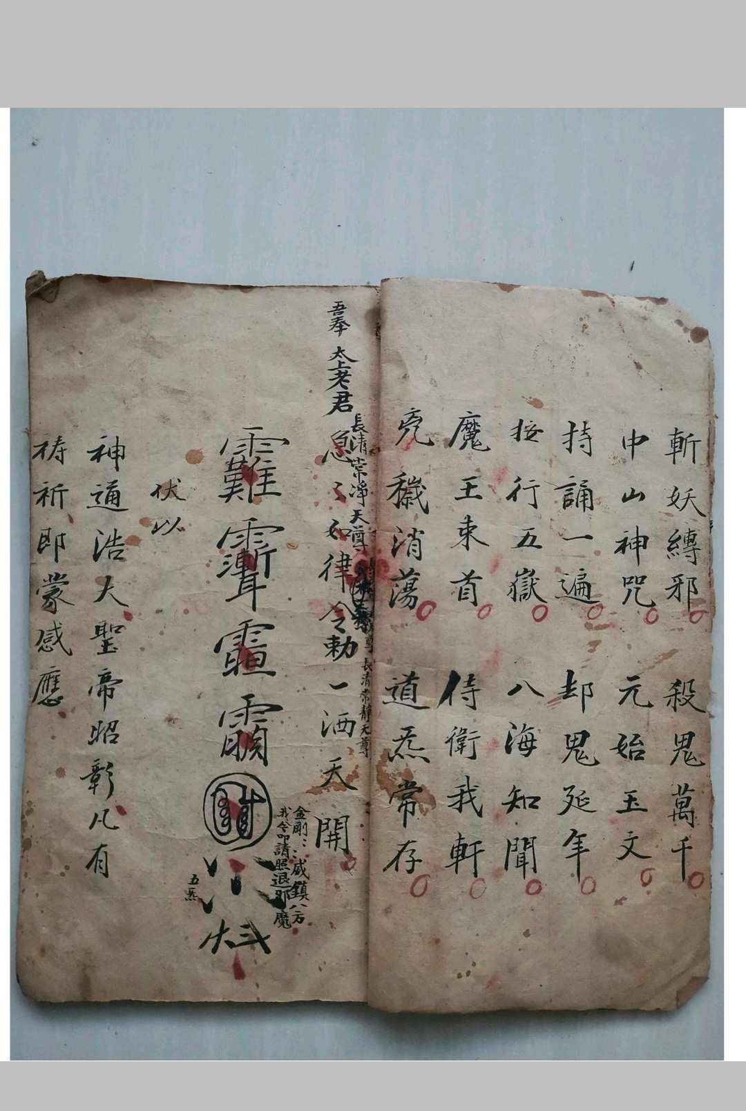 图片[4]-中华古籍网-专注古书收集开光点目内秘-中华古籍网-专注古书收集中华古籍网-专注古书收集