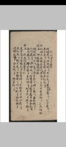 世传医方杂抄-中华古籍网-专注古书收集中华古籍网-专注古书收集