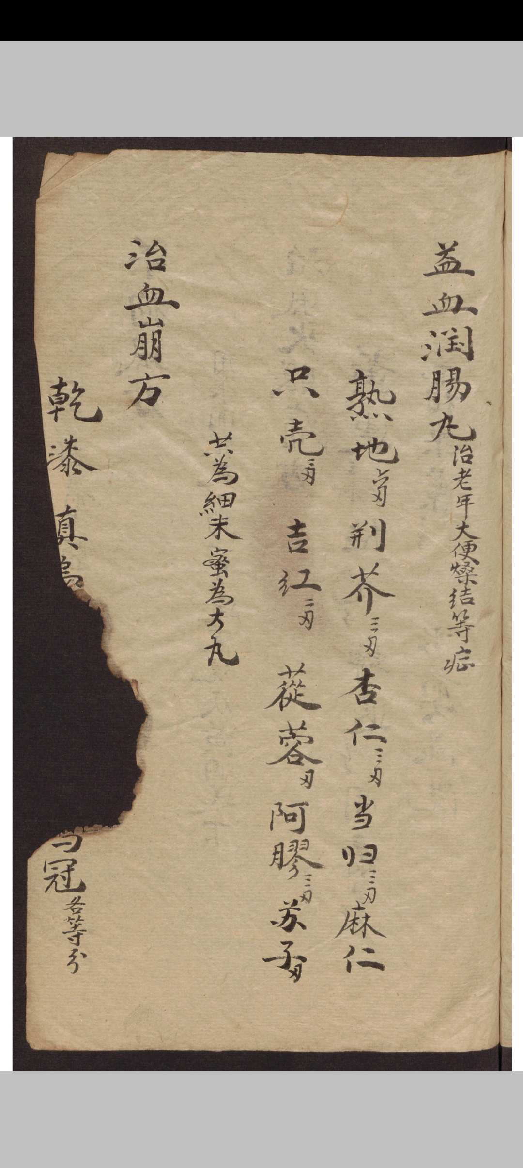 图片[8]-中华古籍网-专注古书收集德药坊 医药书 1909-中华古籍网-专注古书收集中华古籍网-专注古书收集