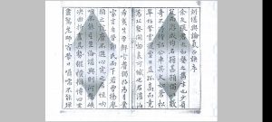 张应奎 堪舆论气正诀中华古籍网-专注古书收集中华古籍网