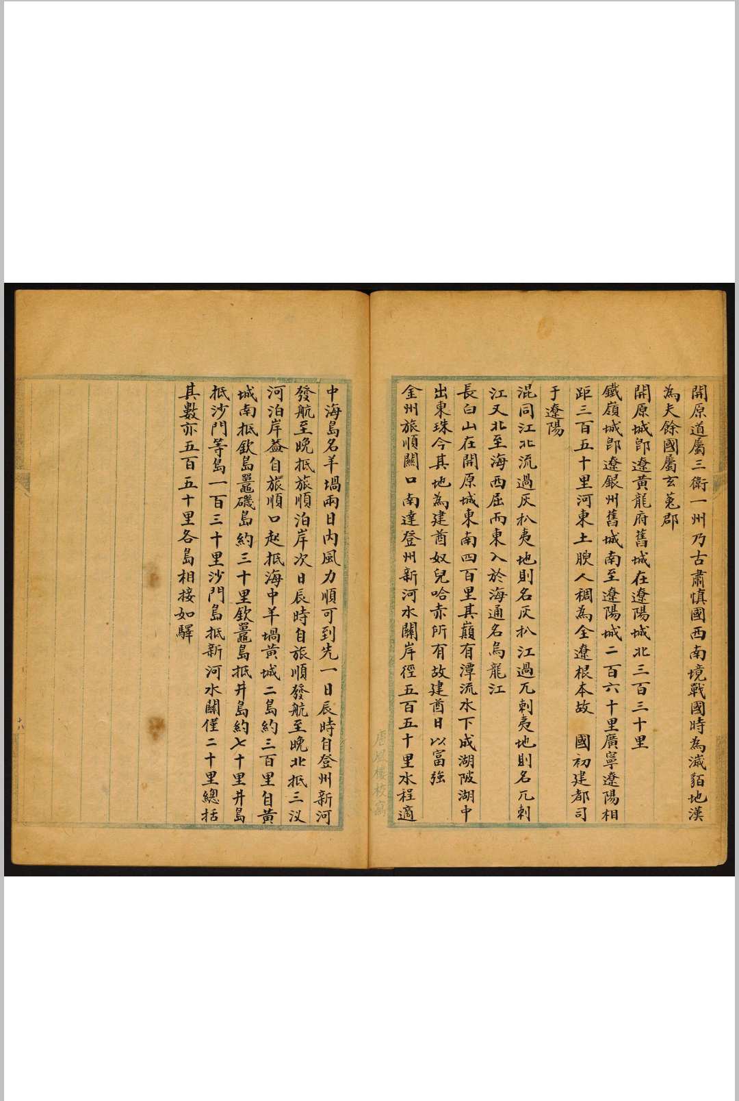图片[8]-中华古籍网-专注古书收集东夷考略 茅瑞征撰 唐风楼-中华古籍网-专注古书收集中华古籍网-专注古书收集