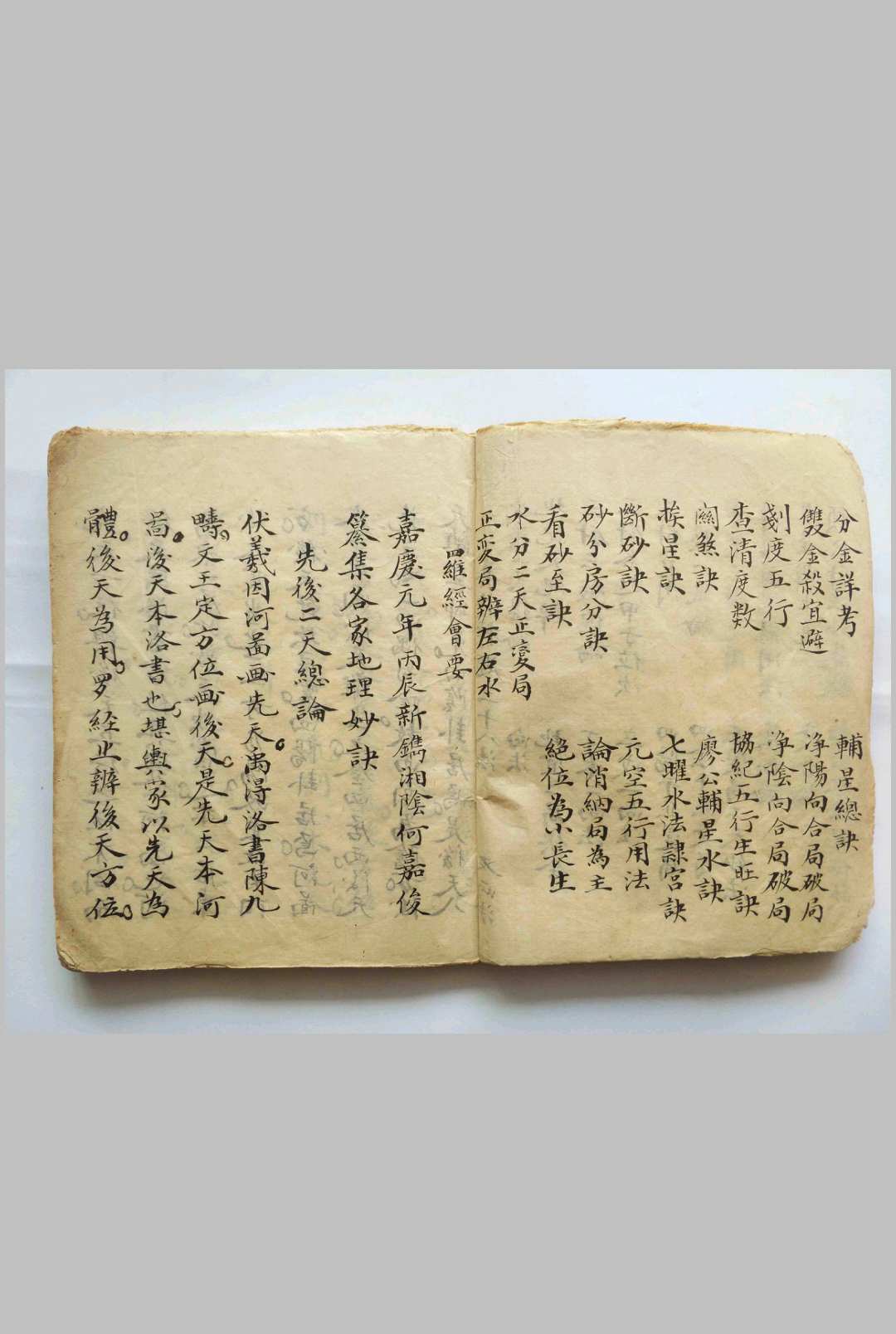 图片[8]-中华古籍网-专注古书收集王菊甫-杨救贫水法-中华古籍网-专注古书收集中华古籍网-专注古书收集