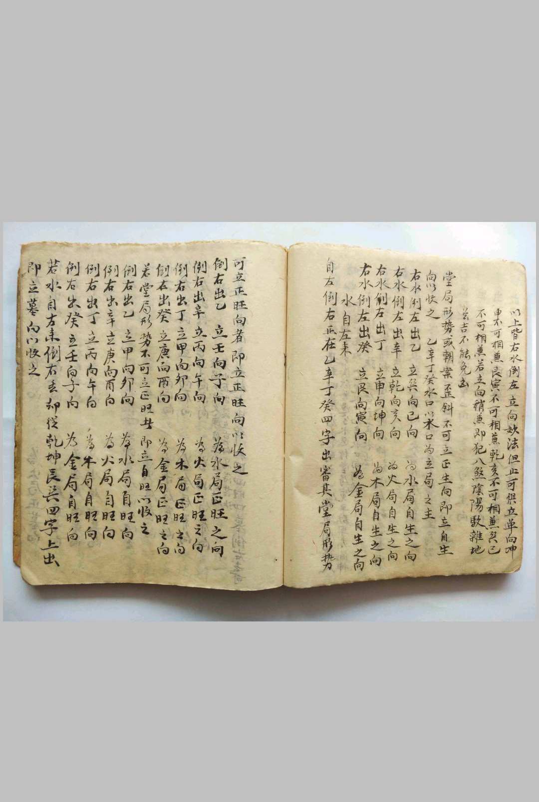 图片[6]-中华古籍网-专注古书收集王菊甫-杨救贫水法-中华古籍网-专注古书收集中华古籍网-专注古书收集