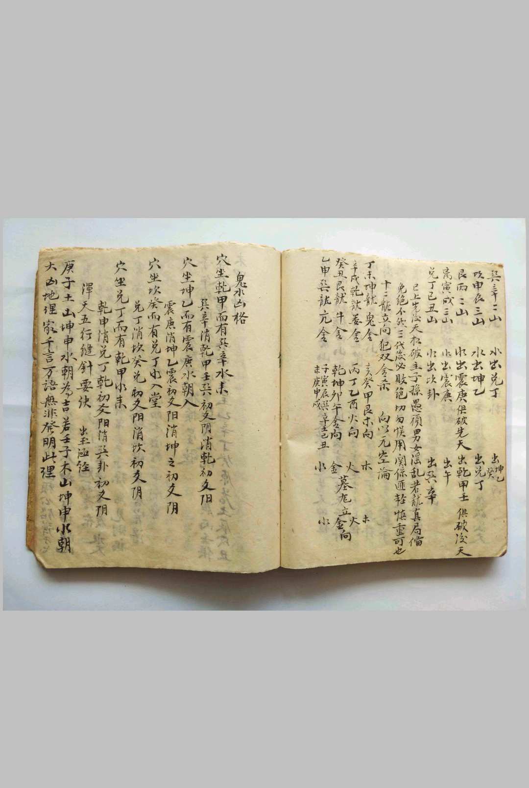 图片[4]-中华古籍网-专注古书收集王菊甫-杨救贫水法-中华古籍网-专注古书收集中华古籍网-专注古书收集