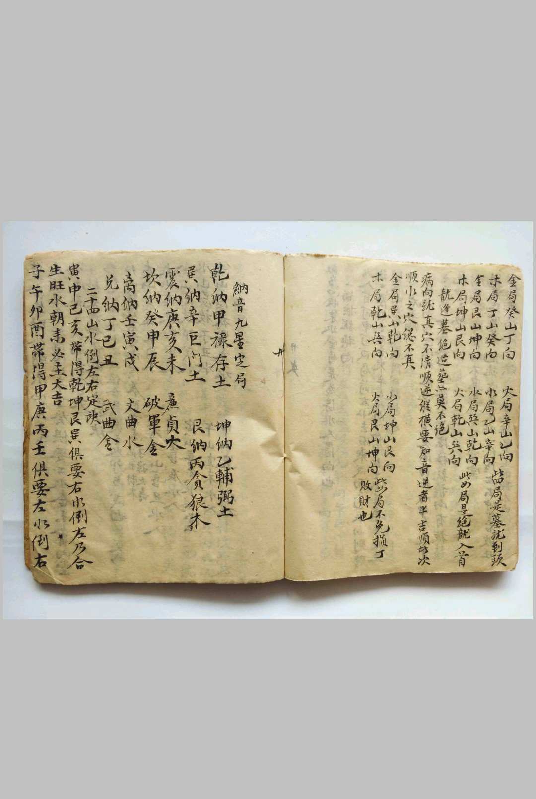 图片[3]-中华古籍网-专注古书收集王菊甫-杨救贫水法-中华古籍网-专注古书收集中华古籍网-专注古书收集