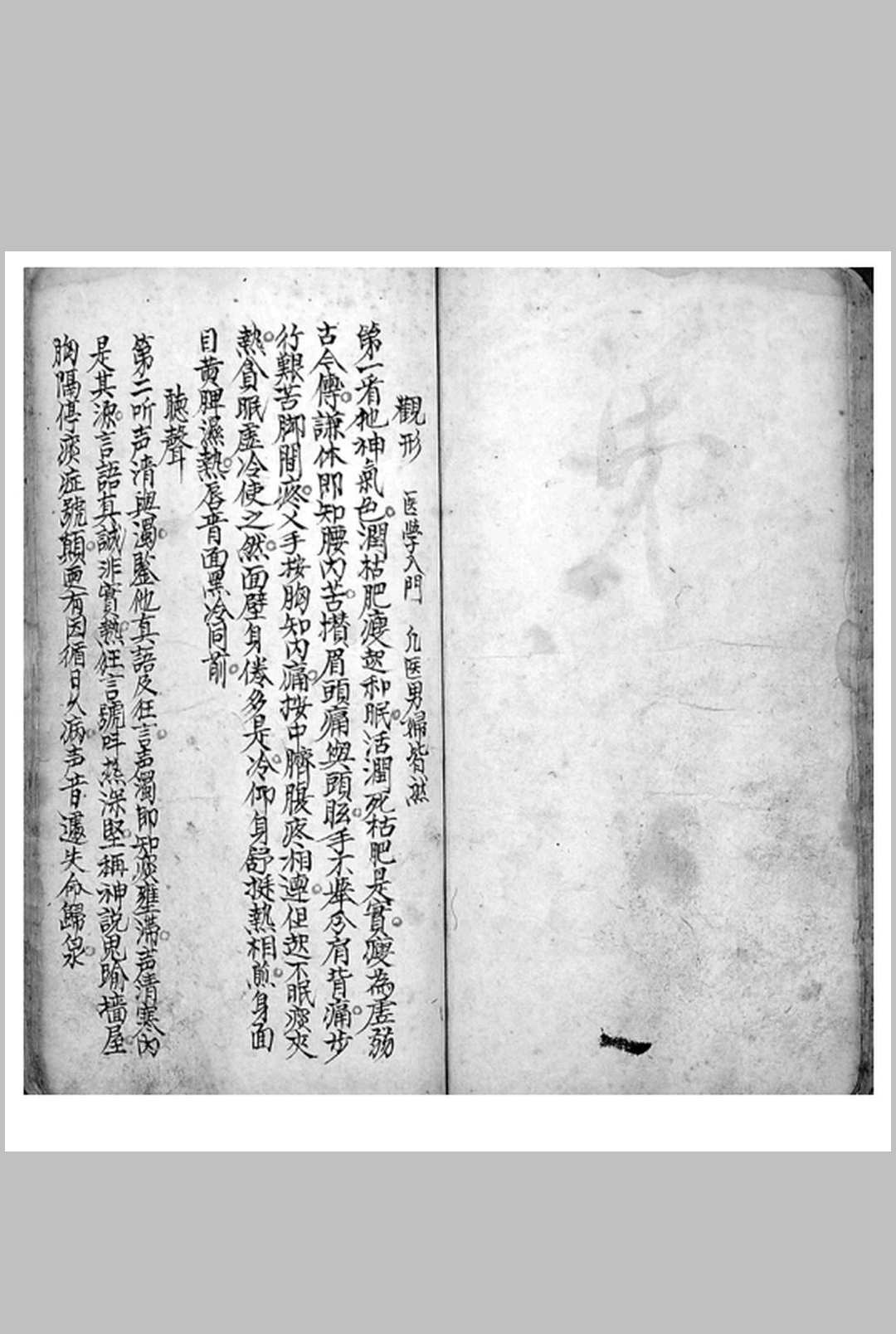 图片[6]-中华古籍网-专注古书收集麟凤呈祥秘书-中华古籍网-专注古书收集中华古籍网-专注古书收集