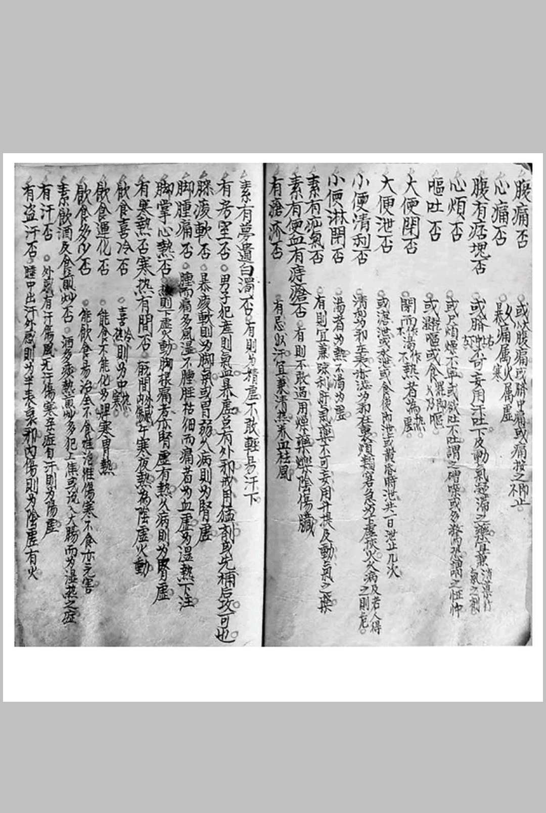 图片[7]-中华古籍网-专注古书收集麟凤呈祥秘书-中华古籍网-专注古书收集中华古籍网-专注古书收集