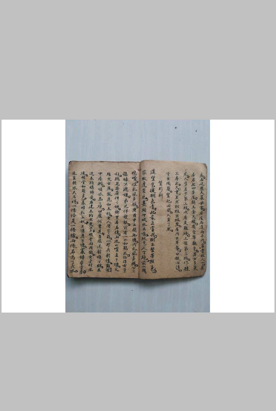图片[3]-中华古籍网-专注古书收集杨公拨煞要诀-中华古籍网-专注古书收集中华古籍网-专注古书收集