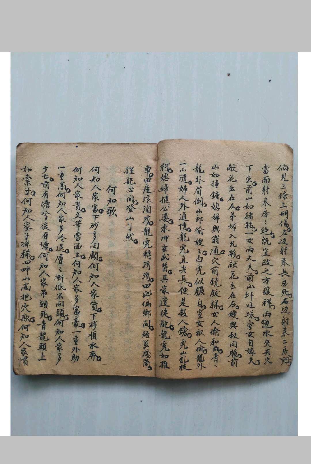 图片[13]-中华古籍网-专注古书收集杨公拨煞要诀-中华古籍网-专注古书收集中华古籍网-专注古书收集