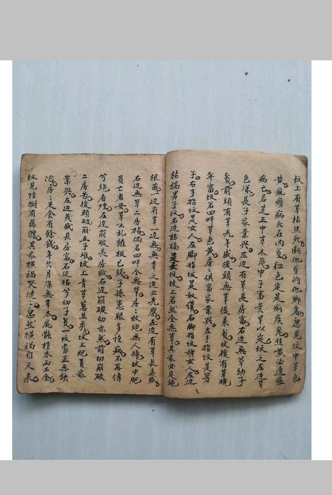 图片[7]-中华古籍网-专注古书收集杨公拨煞要诀-中华古籍网-专注古书收集中华古籍网-专注古书收集