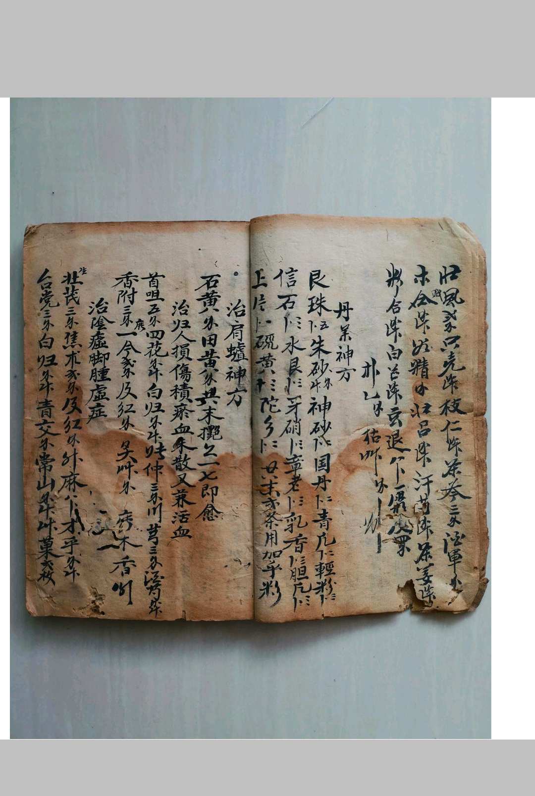 图片[3]-中华古籍网-专注古书收集杨公仙师真传符式-中华古籍网-专注古书收集中华古籍网-专注古书收集