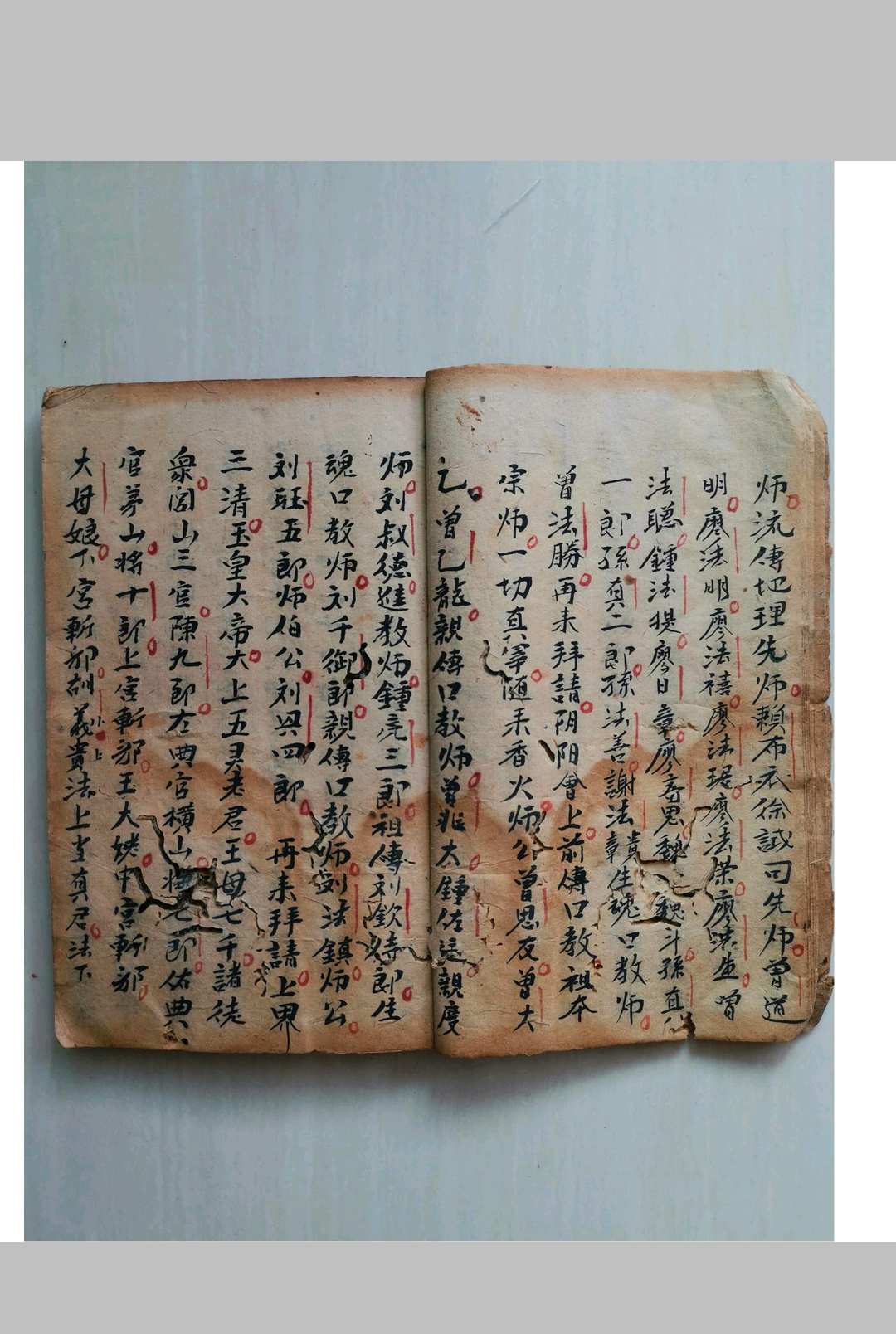 图片[4]-中华古籍网-专注古书收集杨公仙师真传符式-中华古籍网-专注古书收集中华古籍网-专注古书收集