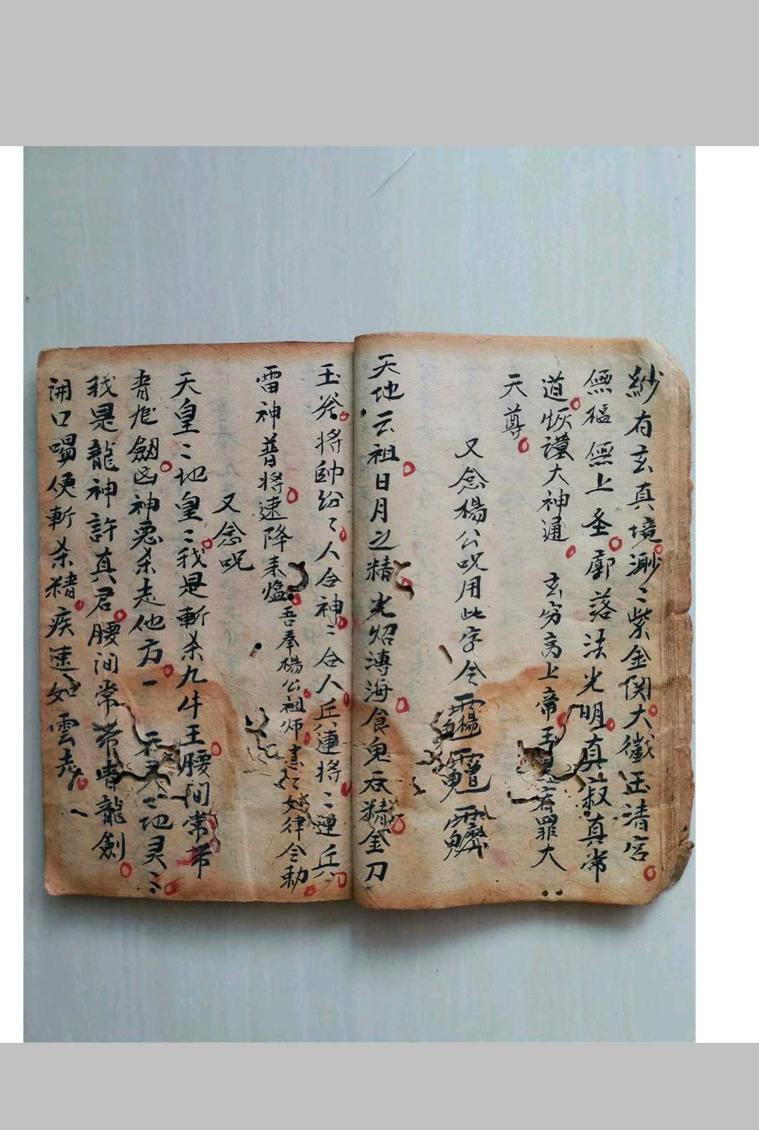 图片[9]-中华古籍网-专注古书收集杨公仙师真传符式-中华古籍网-专注古书收集中华古籍网-专注古书收集