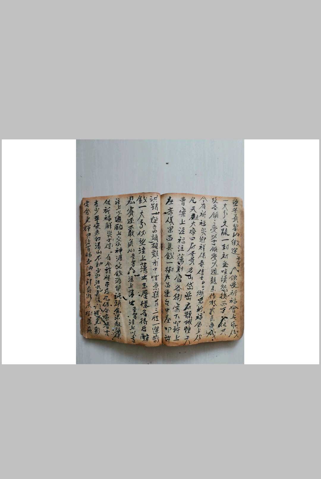 图片[12]-中华古籍网-专注古书收集杨公仙师真传符式-中华古籍网-专注古书收集中华古籍网-专注古书收集