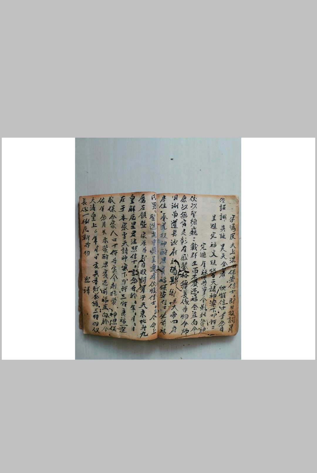 图片[7]-中华古籍网-专注古书收集杨公仙师真传符式-中华古籍网-专注古书收集中华古籍网-专注古书收集