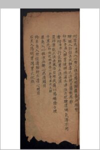 黄汇阳 眼科视证要略-中华古籍网-专注古书收集中华古籍网-专注古书收集
