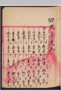 李振芳 [成药方]-中华古籍网-专注古书收集中华古籍网-专注古书收集
