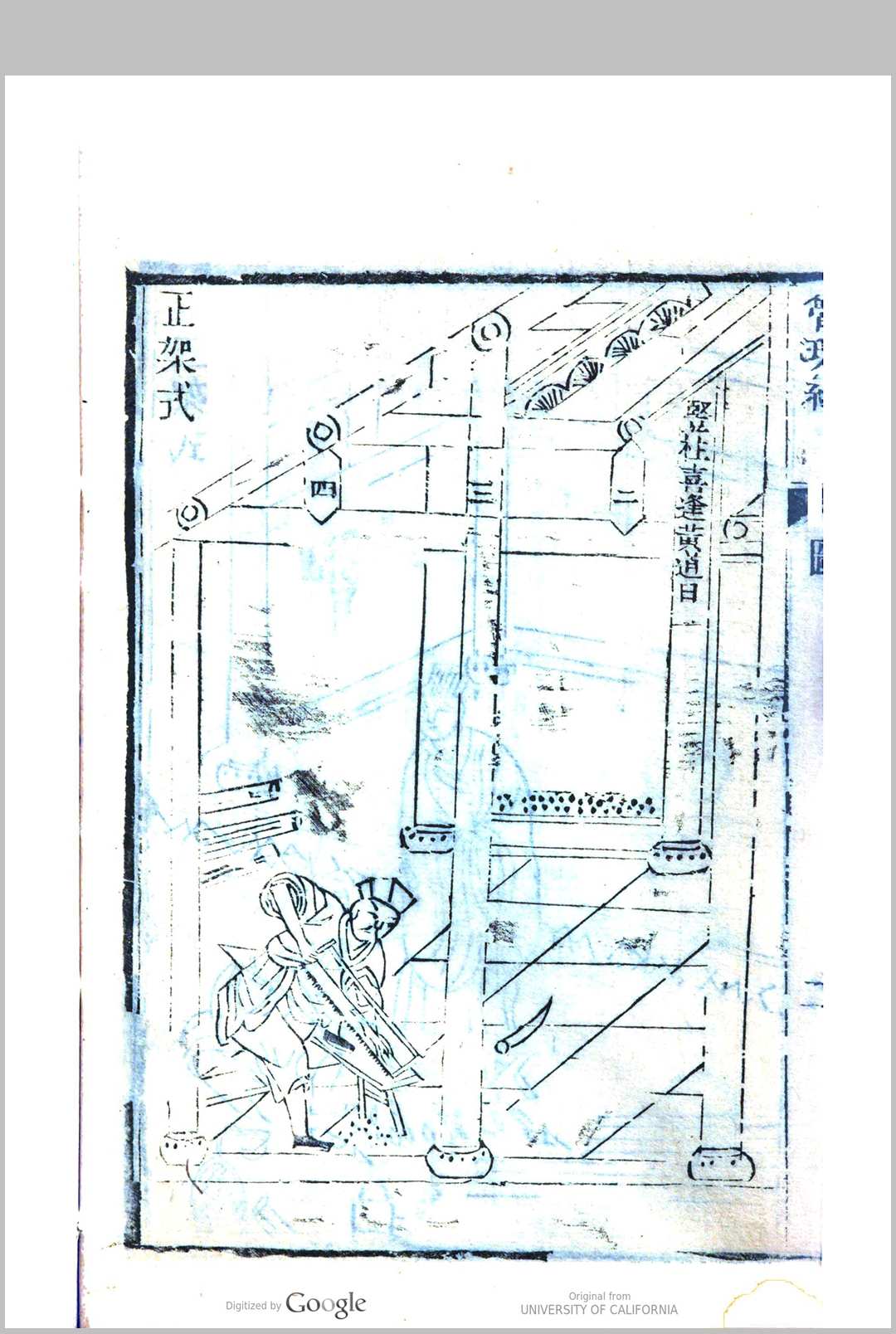 图片[6]-中华古籍网-专注古书收集鲁班经 3卷 卷首 附秘诀仙机-中华古籍网-专注古书收集中华古籍网-专注古书收集